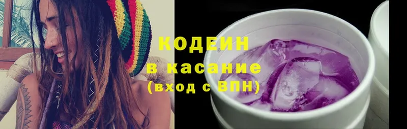 Кодеиновый сироп Lean напиток Lean (лин)  Семикаракорск 