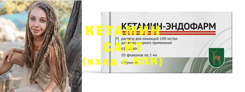 Кетамин ketamine  Семикаракорск 