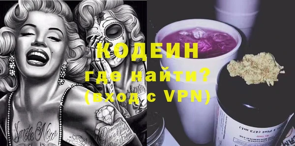 кокаин VHQ Богородск