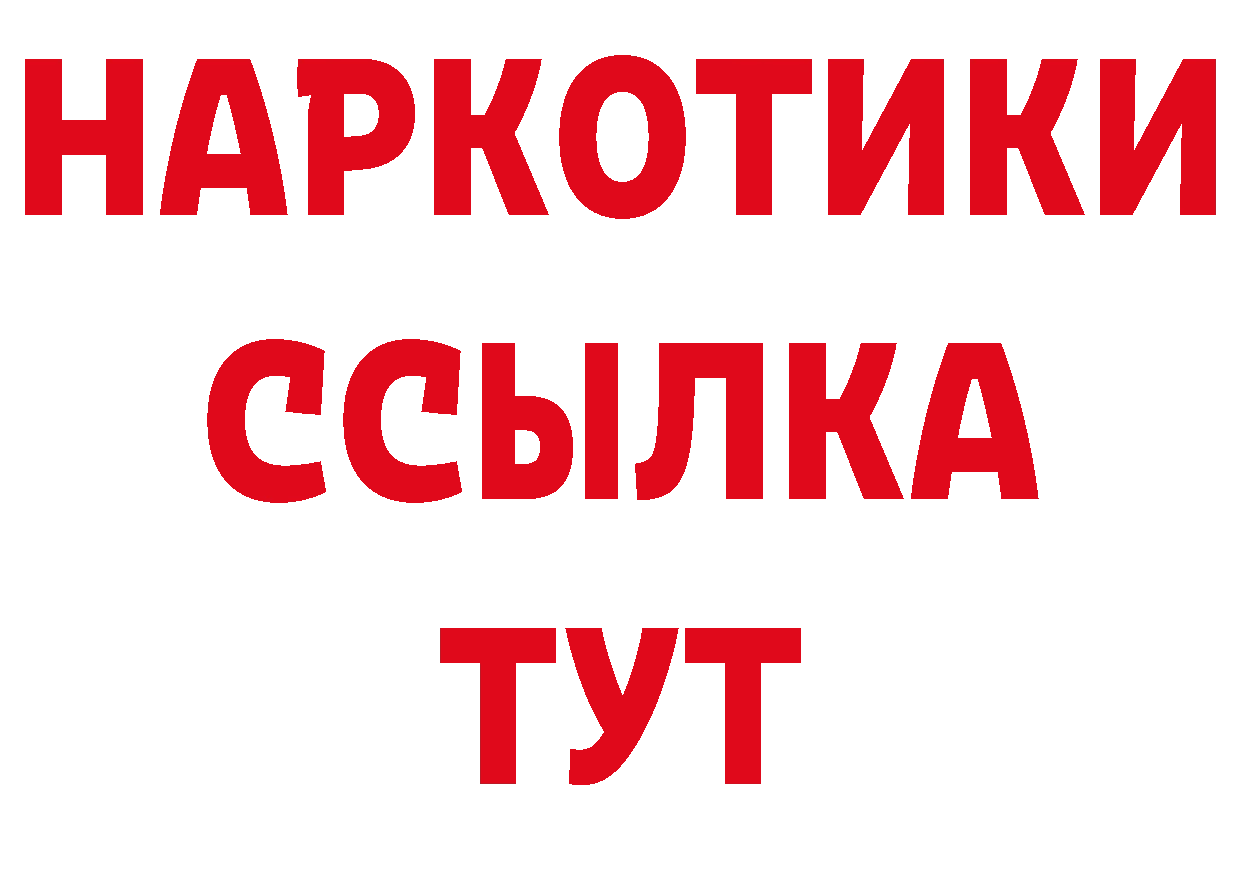 Как найти наркотики? даркнет телеграм Семикаракорск