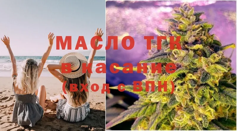 ТГК Wax  ссылка на мегу маркетплейс  Семикаракорск  где продают  